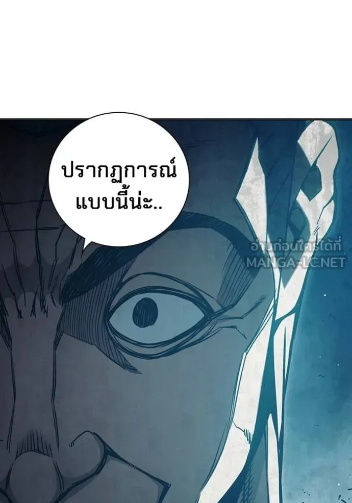 Juvenile Prison ตอนที่ 42 หน้า 155