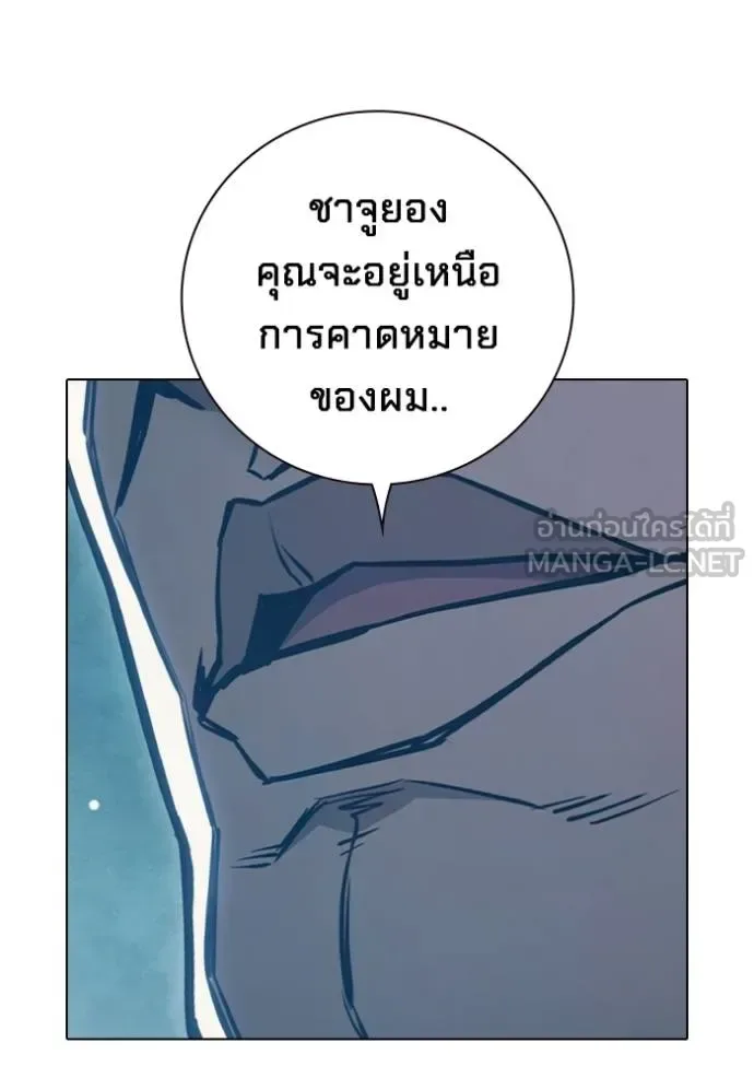 Juvenile Prison ตอนที่ 42 หน้า 163