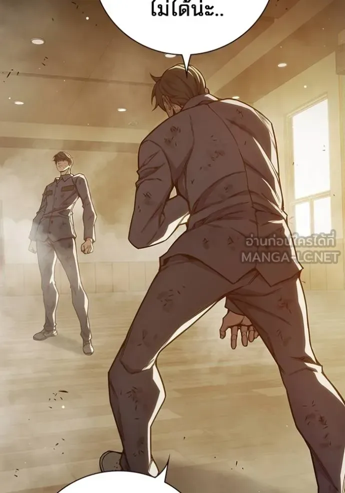 Juvenile Prison ตอนที่ 42 หน้า 167