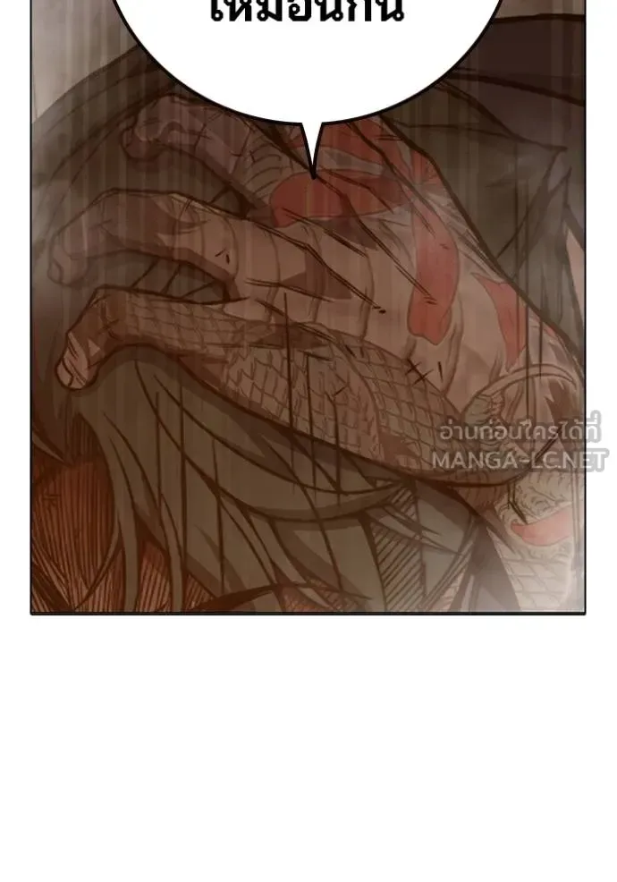 Juvenile Prison ตอนที่ 42 หน้า 169