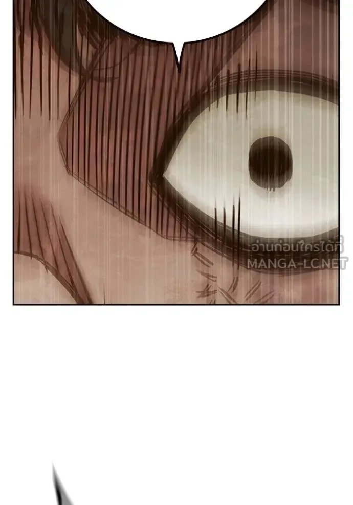 Juvenile Prison ตอนที่ 42 หน้า 185