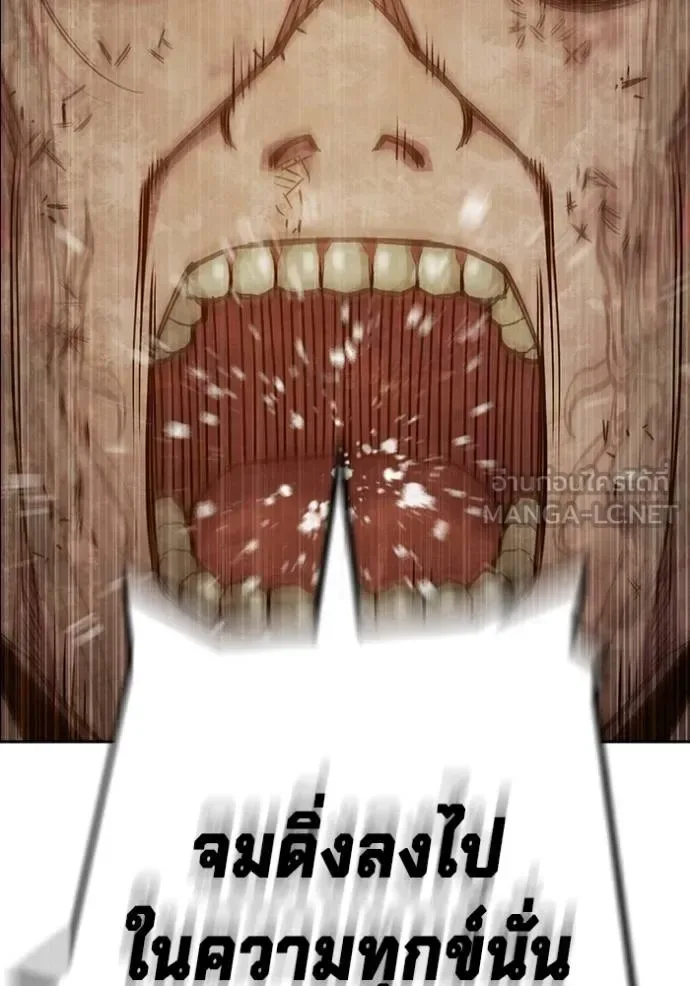 Juvenile Prison ตอนที่ 42 หน้า 187