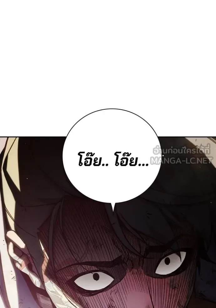 Juvenile Prison ตอนที่ 42 หน้า 193