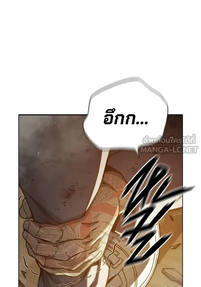 Juvenile Prison ตอนที่ 42 หน้า 196