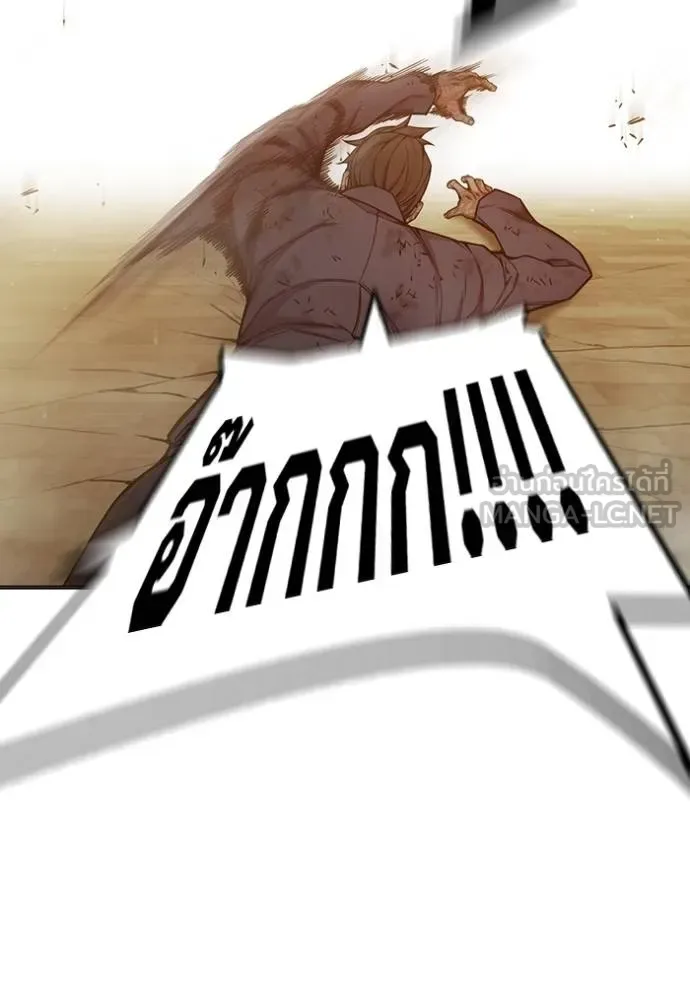 Juvenile Prison ตอนที่ 42 หน้า 199