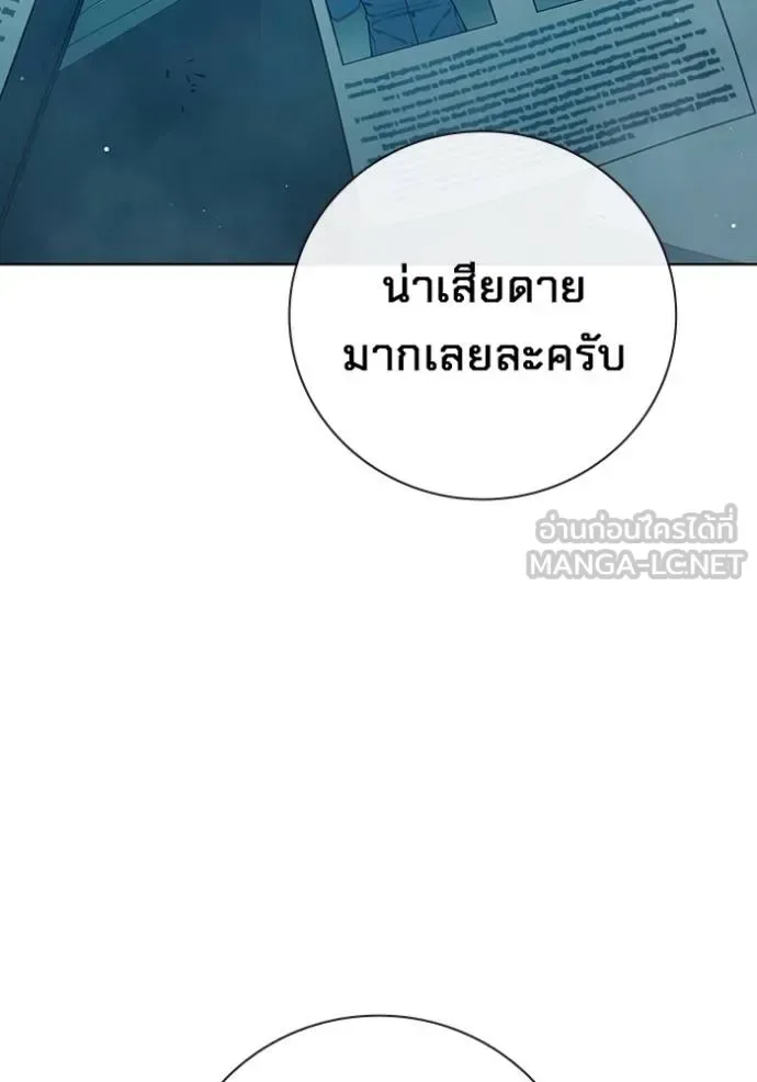 Juvenile Prison ตอนที่ 42 หน้า 22