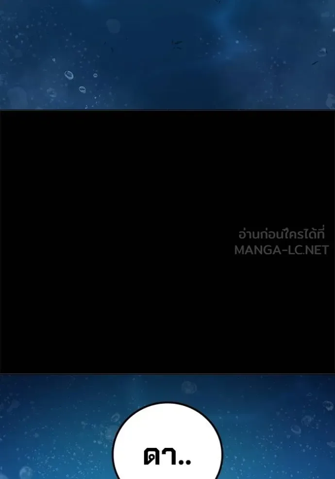 Juvenile Prison ตอนที่ 42 หน้า 28