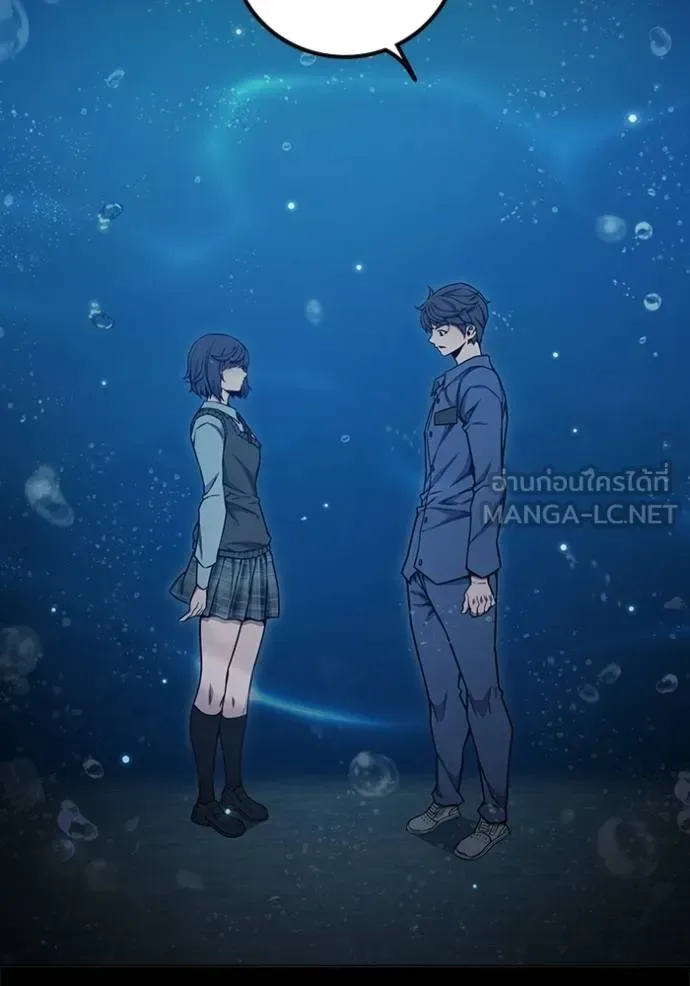 Juvenile Prison ตอนที่ 42 หน้า 29
