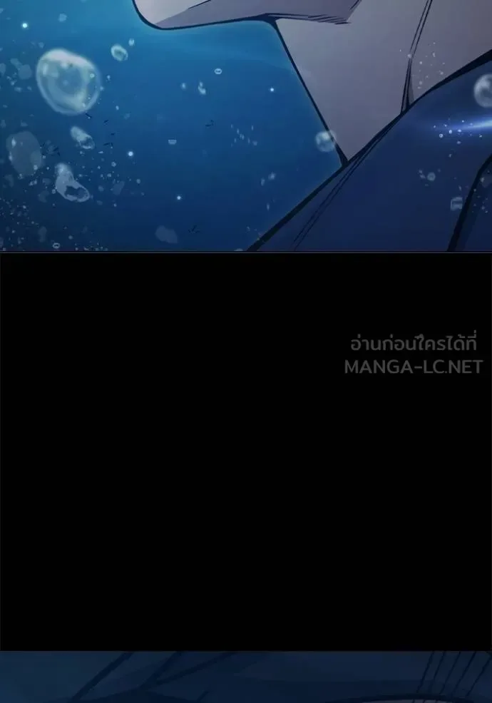 Juvenile Prison ตอนที่ 42 หน้า 39