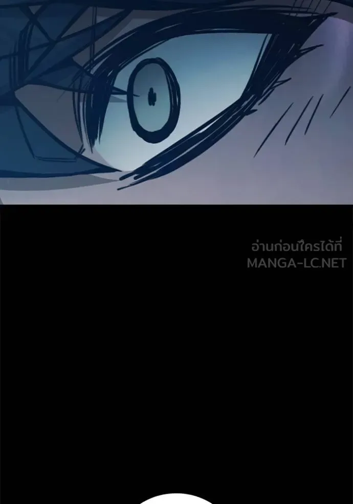 Juvenile Prison ตอนที่ 42 หน้า 40