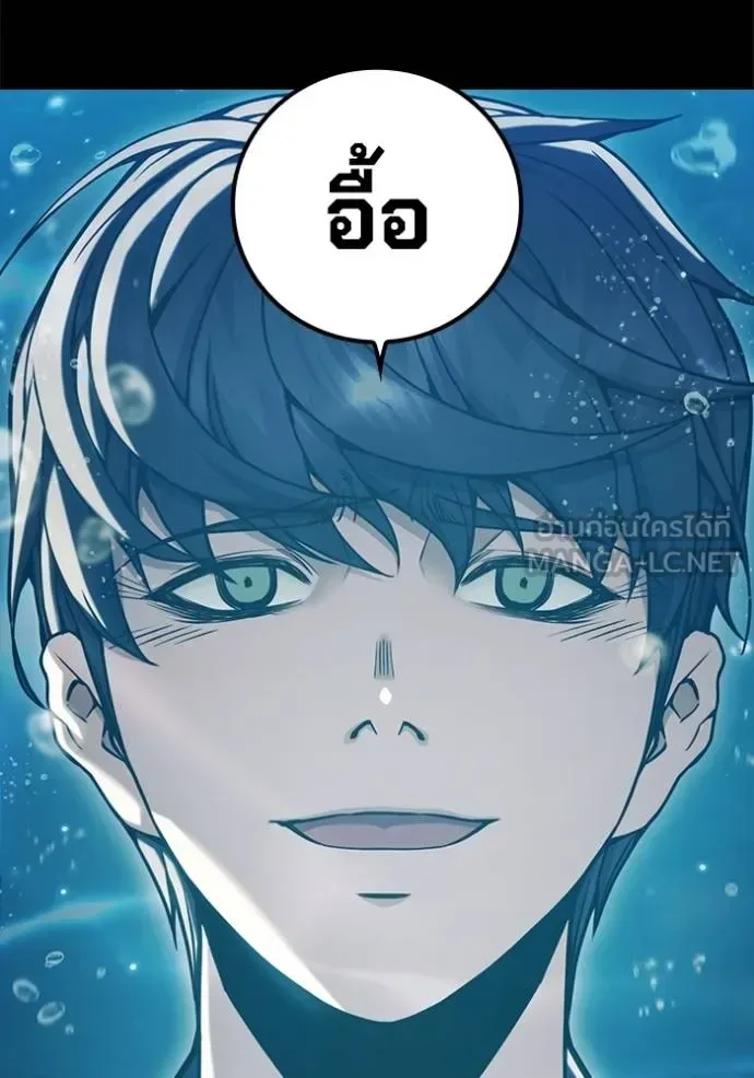 Juvenile Prison ตอนที่ 42 หน้า 45