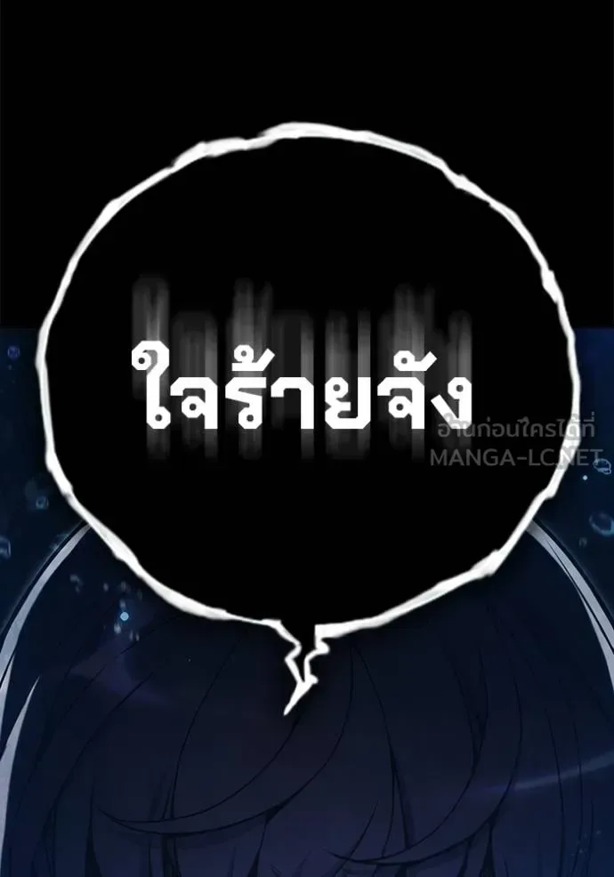 Juvenile Prison ตอนที่ 42 หน้า 52