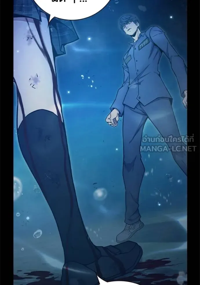 Juvenile Prison ตอนที่ 42 หน้า 55