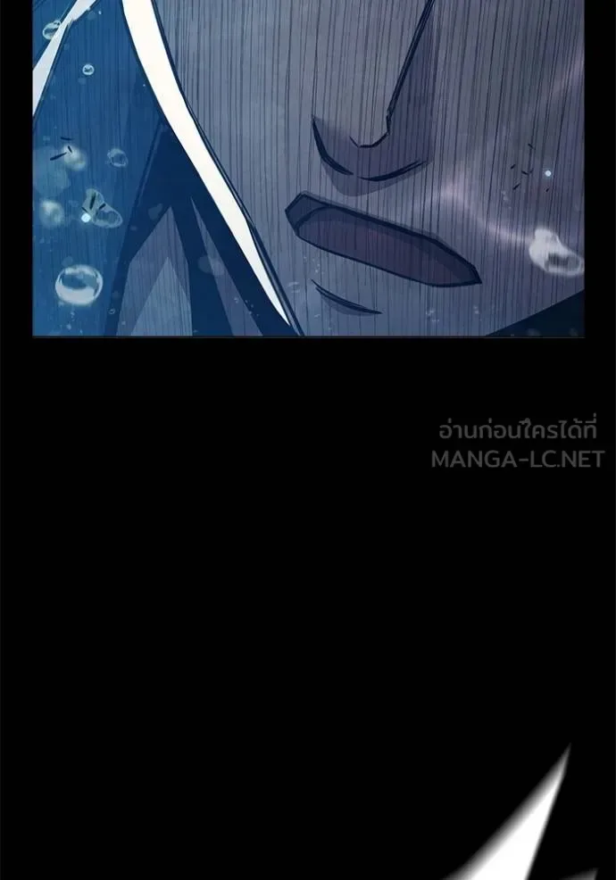 Juvenile Prison ตอนที่ 42 หน้า 59
