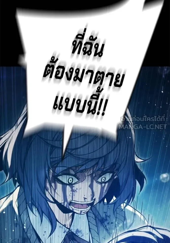 Juvenile Prison ตอนที่ 42 หน้า 60