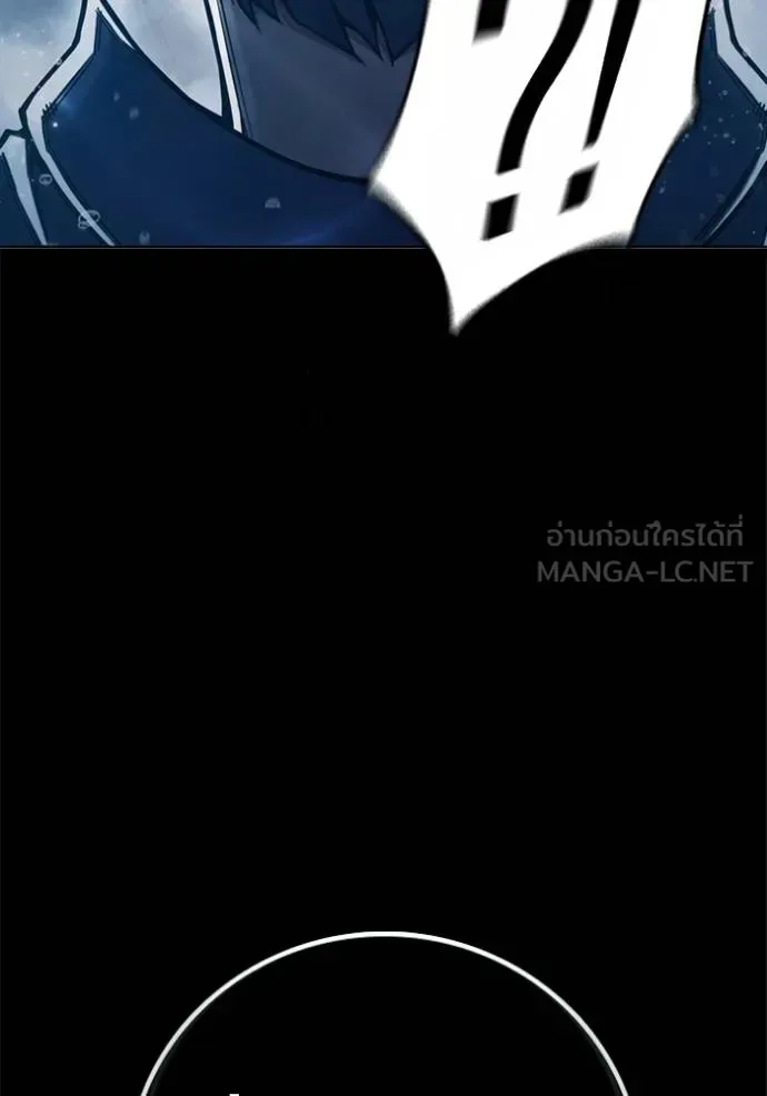 Juvenile Prison ตอนที่ 42 หน้า 68
