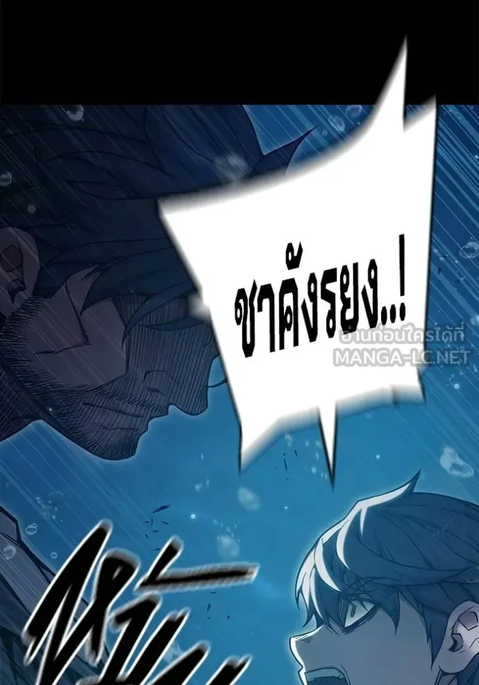 Juvenile Prison ตอนที่ 42 หน้า 71