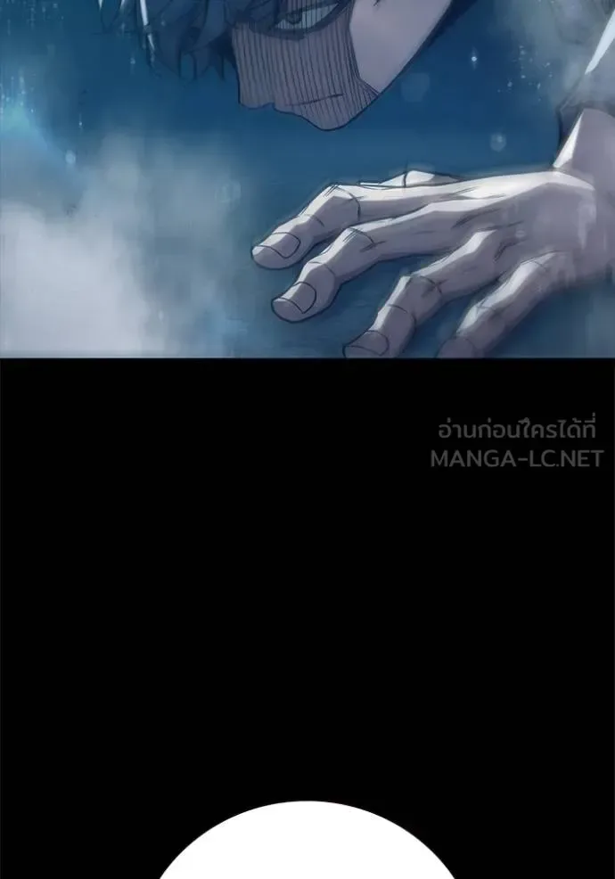 Juvenile Prison ตอนที่ 42 หน้า 87