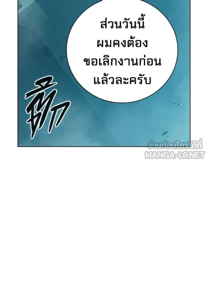 Juvenile Prison ตอนที่ 42 หน้า 98