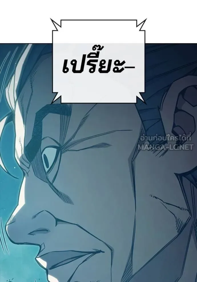 Juvenile Prison ตอนที่ 42 หน้า 99