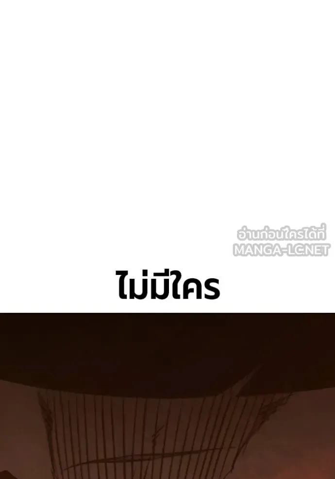 Juvenile Prison ตอนที่ 43 หน้า 101
