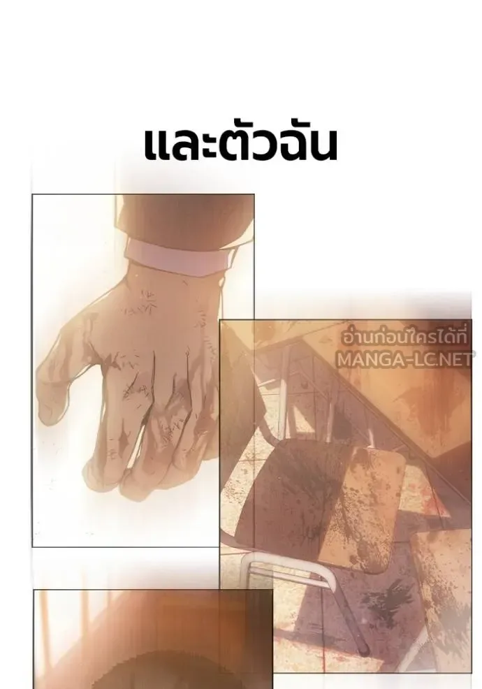 Juvenile Prison ตอนที่ 43 หน้า 103