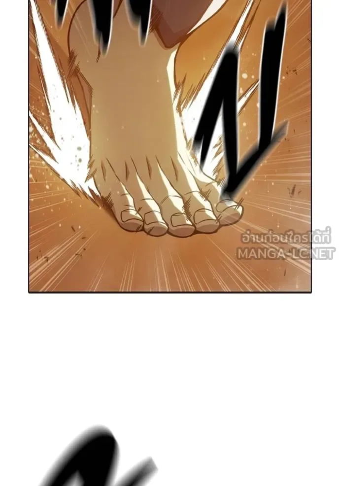 Juvenile Prison ตอนที่ 43 หน้า 106