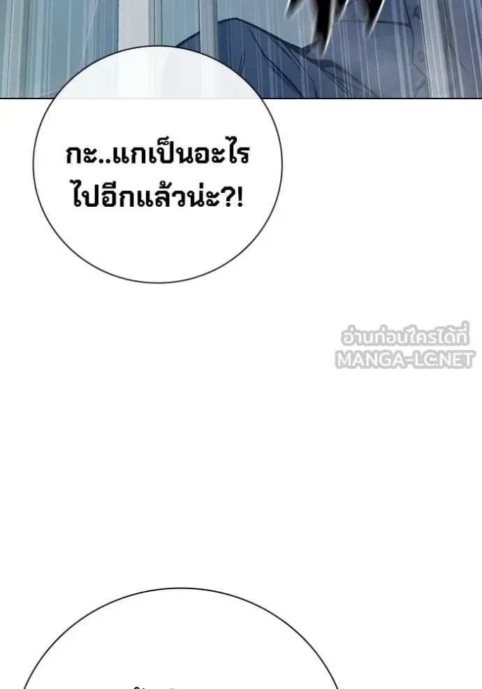 Juvenile Prison ตอนที่ 43 หน้า 12