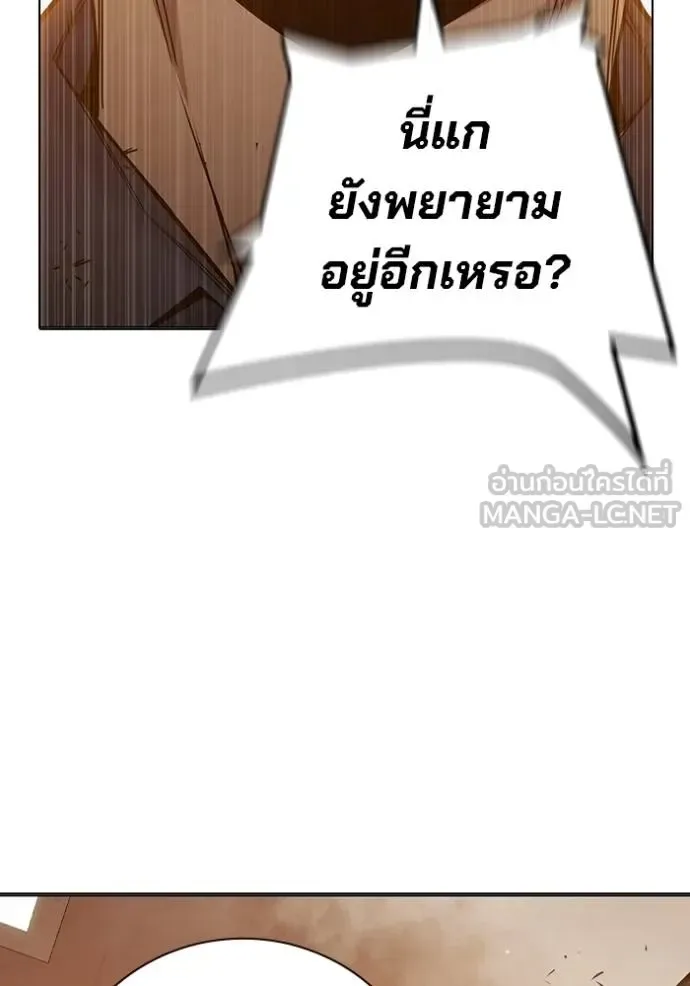 Juvenile Prison ตอนที่ 43 หน้า 121