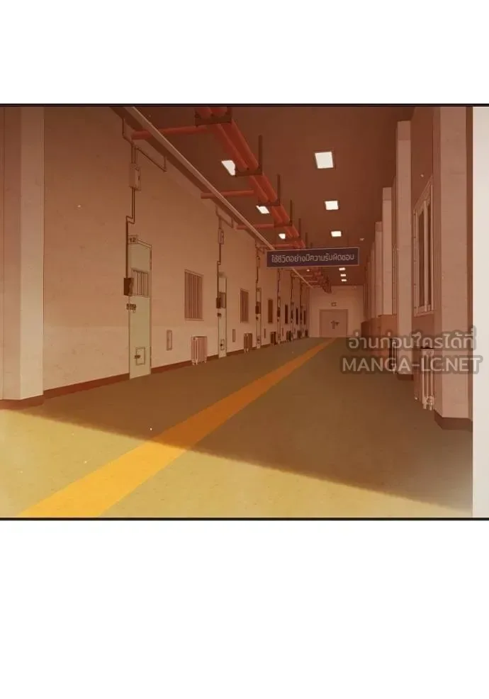 Juvenile Prison ตอนที่ 43 หน้า 138