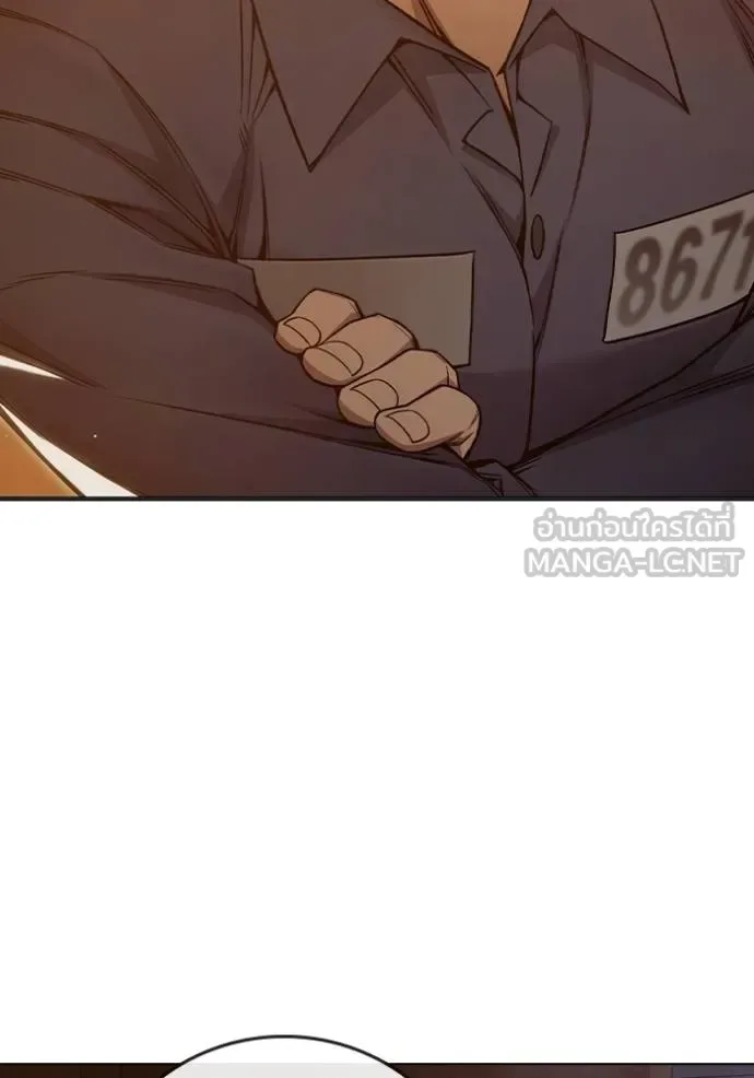 Juvenile Prison ตอนที่ 43 หน้า 143