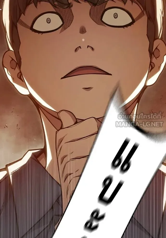 Juvenile Prison ตอนที่ 43 หน้า 151