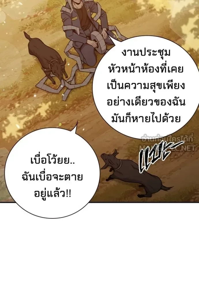 Juvenile Prison ตอนที่ 43 หน้า 164