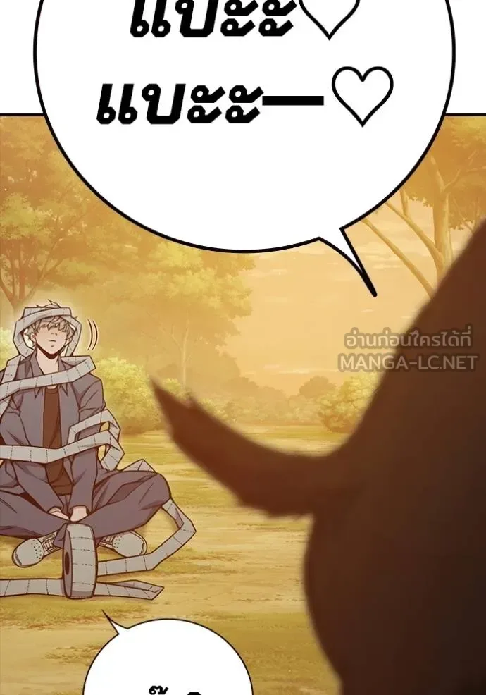 Juvenile Prison ตอนที่ 43 หน้า 167