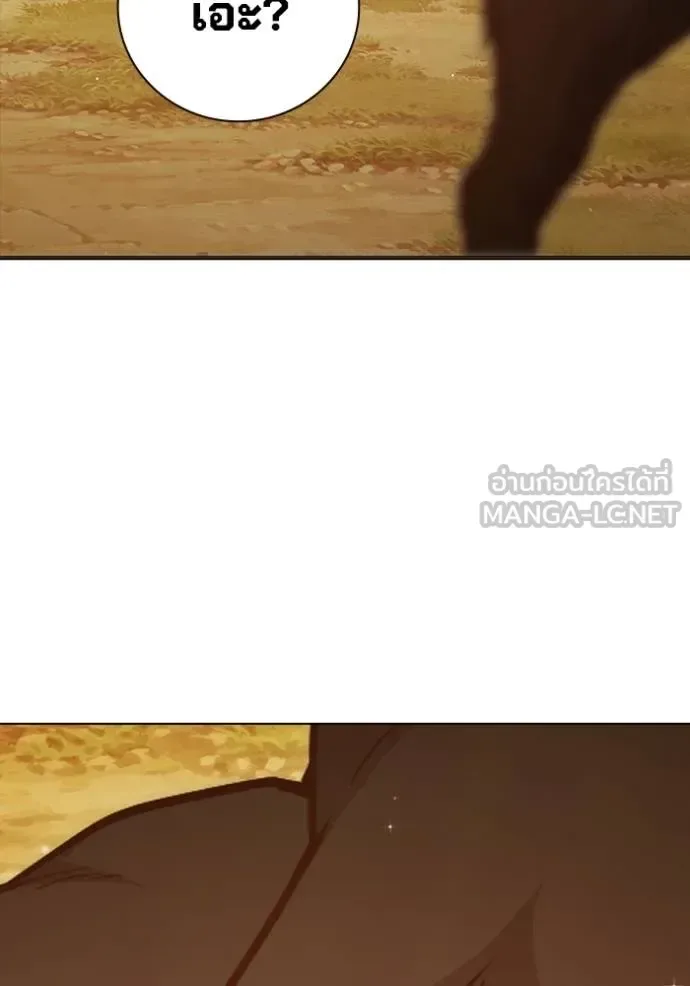 Juvenile Prison ตอนที่ 43 หน้า 168