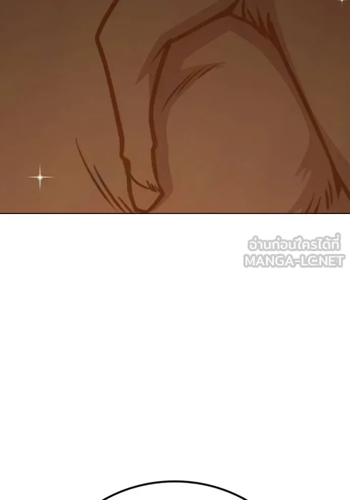 Juvenile Prison ตอนที่ 43 หน้า 169