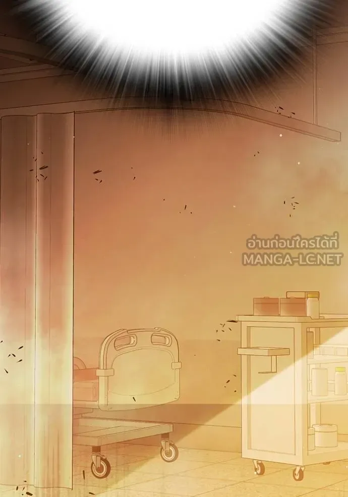 Juvenile Prison ตอนที่ 43 หน้า 175