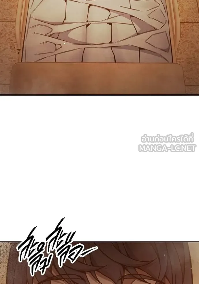 Juvenile Prison ตอนที่ 43 หน้า 178