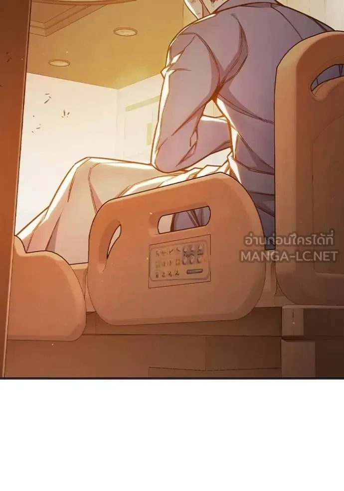 Juvenile Prison ตอนที่ 43 หน้า 182