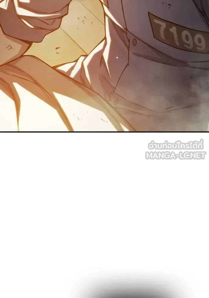 Juvenile Prison ตอนที่ 43 หน้า 184