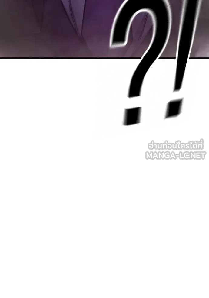 Juvenile Prison ตอนที่ 43 หน้า 29