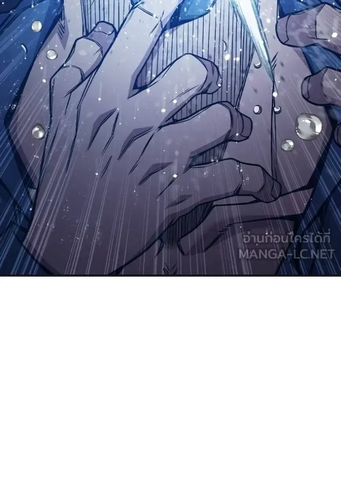 Juvenile Prison ตอนที่ 43 หน้า 45