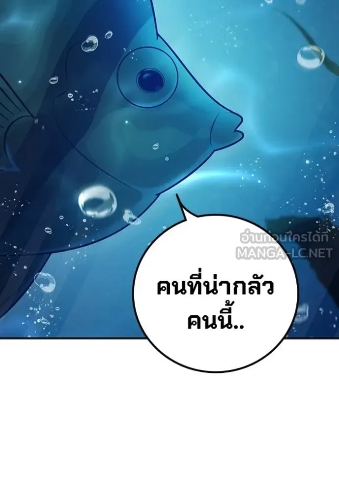 Juvenile Prison ตอนที่ 43 หน้า 59