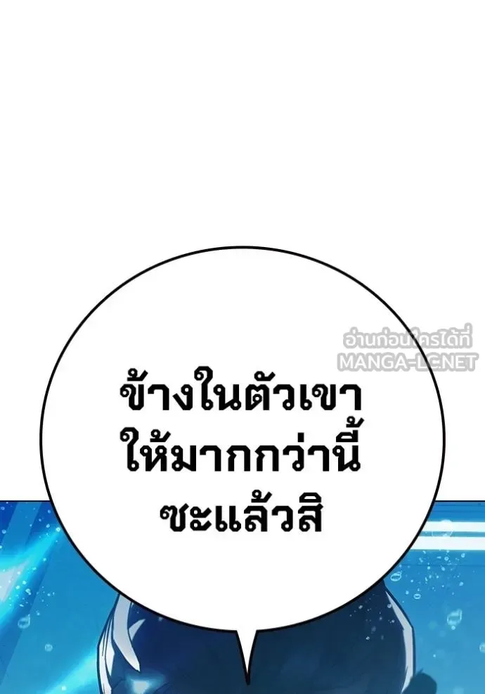 Juvenile Prison ตอนที่ 43 หน้า 63