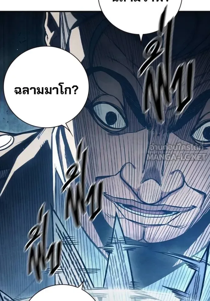 Juvenile Prison ตอนที่ 43 หน้า 68