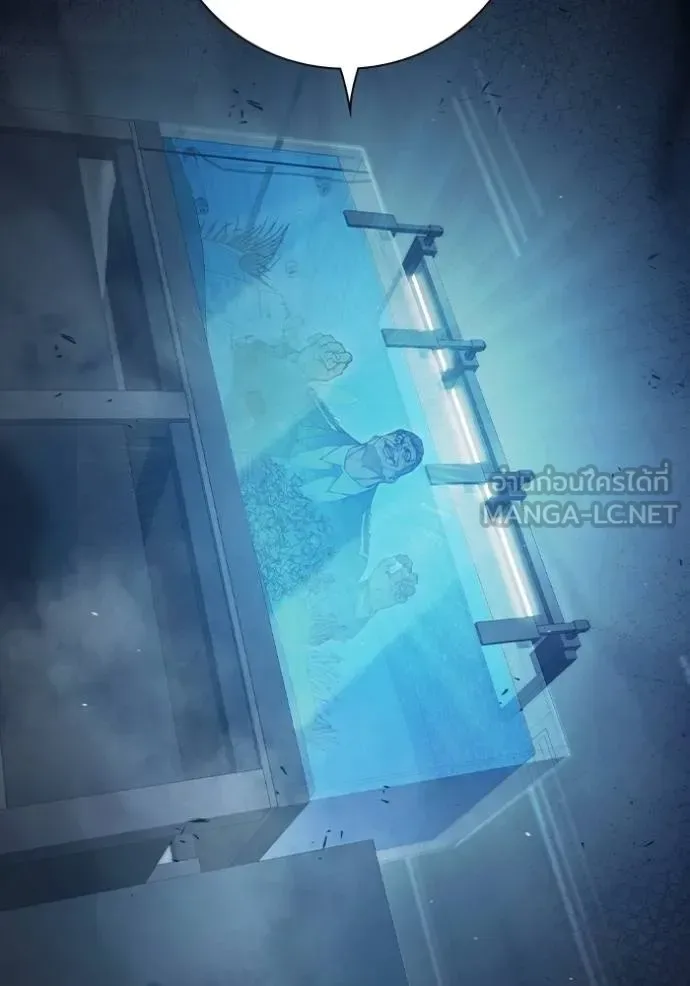 Juvenile Prison ตอนที่ 43 หน้า 83