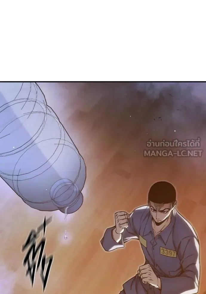 Juvenile Prison ตอนที่ 43 หน้า 99