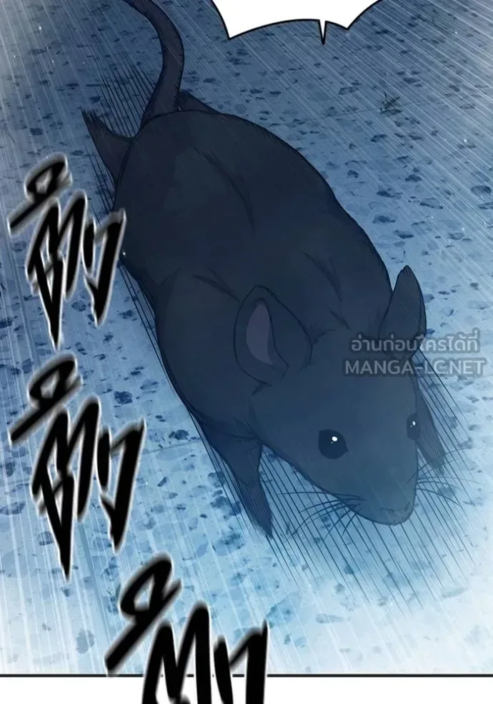 Juvenile Prison ตอนที่ 44 หน้า 102