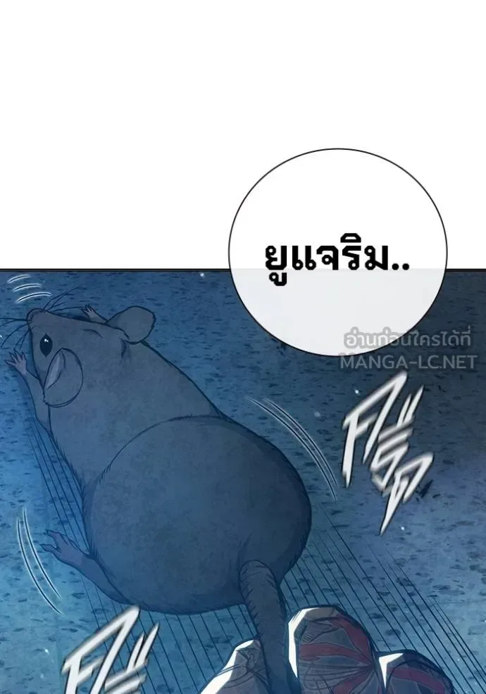 Juvenile Prison ตอนที่ 44 หน้า 105