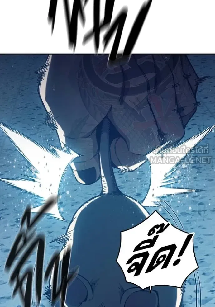 Juvenile Prison ตอนที่ 44 หน้า 111